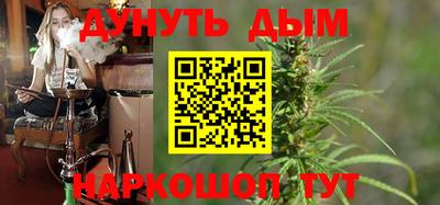 соль курить ск Апшеронск
