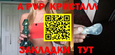 мдма Аргун