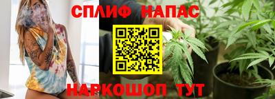 альфа пвп Азнакаево