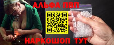 соль курить ск Апшеронск