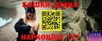 мдма Аргун