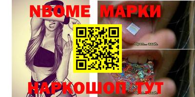соль курить ск Апшеронск
