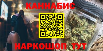 соль курить ск Апшеронск