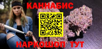 2c-b Апшеронск