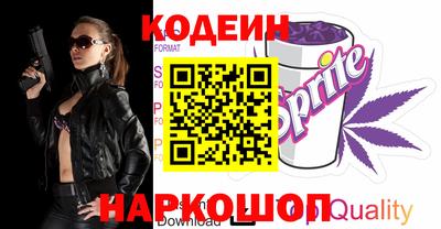 соль курить ск Апшеронск