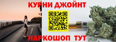 соль курить ск Апшеронск