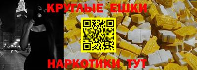 ГАЛЛЮЦИНОГЕННЫЕ ГРИБЫ Апрелевка