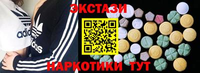 ГАЛЛЮЦИНОГЕННЫЕ ГРИБЫ Апрелевка