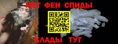соль курить ск Апшеронск