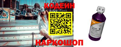 соль курить ск Апшеронск