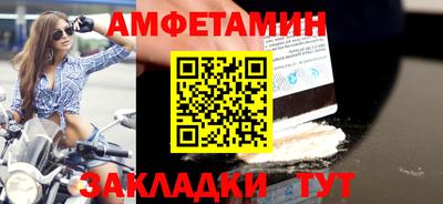 мдма Аргун