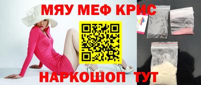 соль курить ск Апшеронск