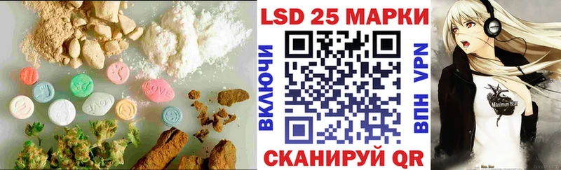 ЛСД экстази ecstasy  как найти   Астрахань 