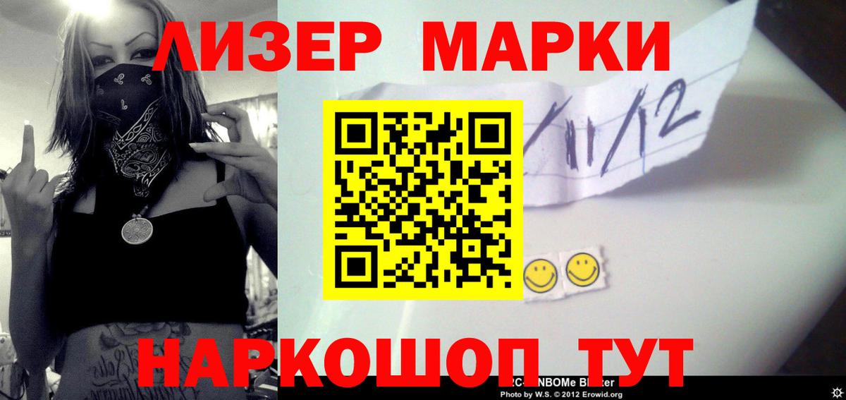 LSD-25 экстази кислота  ЛСД экстази ecstasy  Вход с VPN  LSD-25 экстази  Астрахань 
