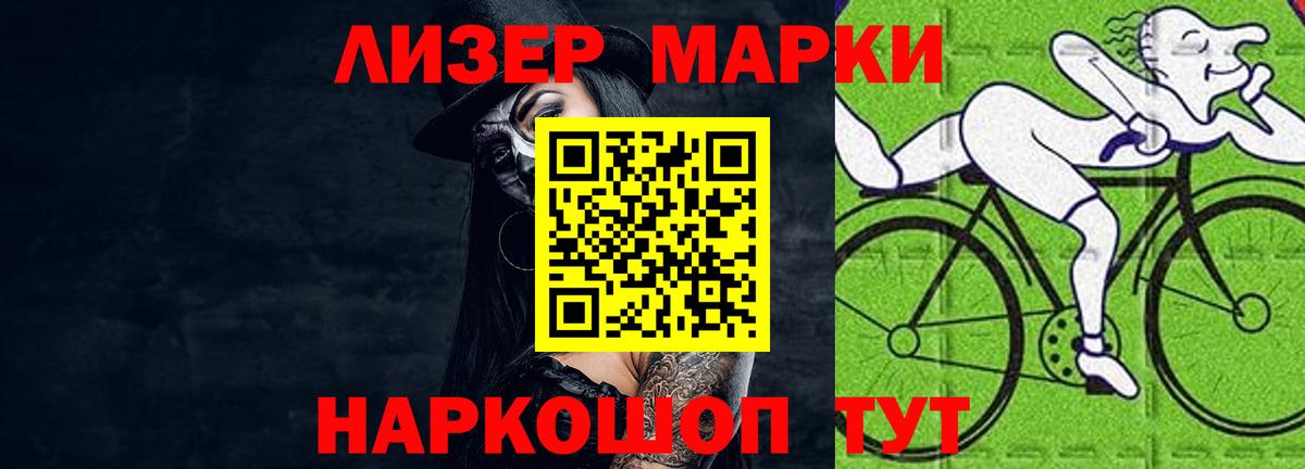 Лсд 25 экстази ecstasy  Астрахань  LSD-25 экстази кислота 