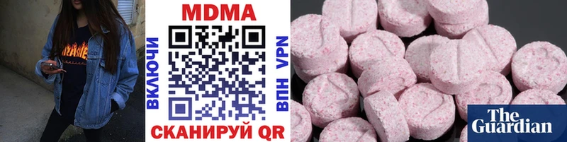 как найти наркотики  Астрахань  MDMA VHQ 