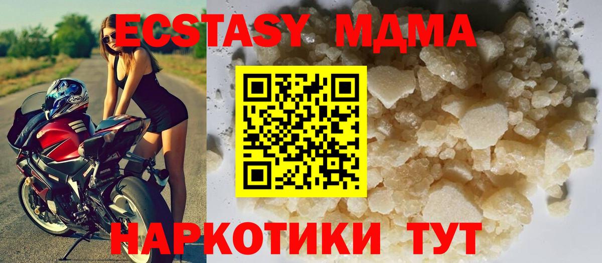  COCAIN Астрахань