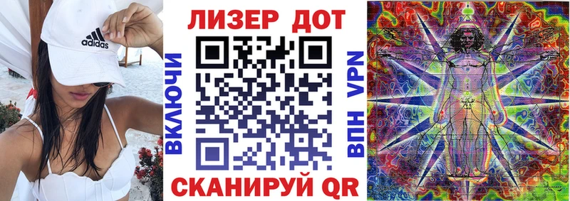 Марки NBOMe 1,5мг  Астрахань 
