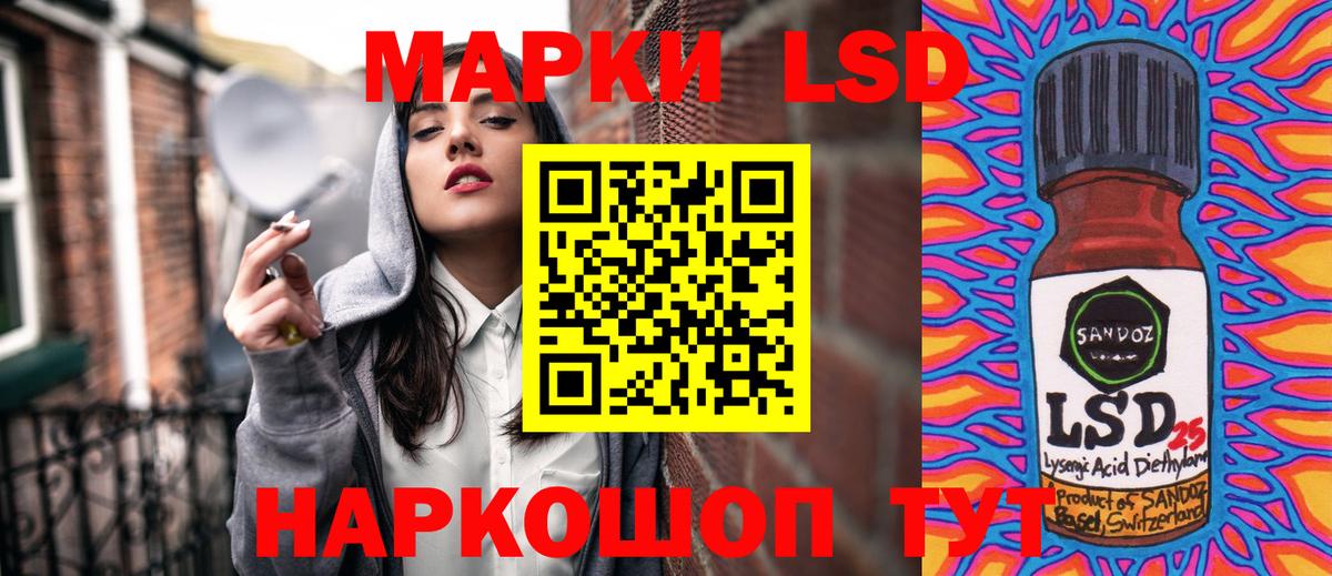 Наркотические марки 1,5мг  Астрахань  Наркотические марки  Наркотические марки 1,5мг 