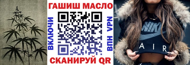Дистиллят ТГК THC oil  купить наркоту  Астрахань 