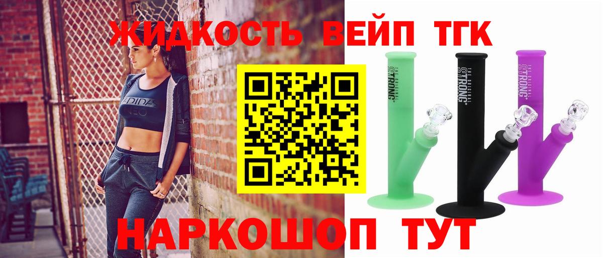 ТГК Wax Астрахань