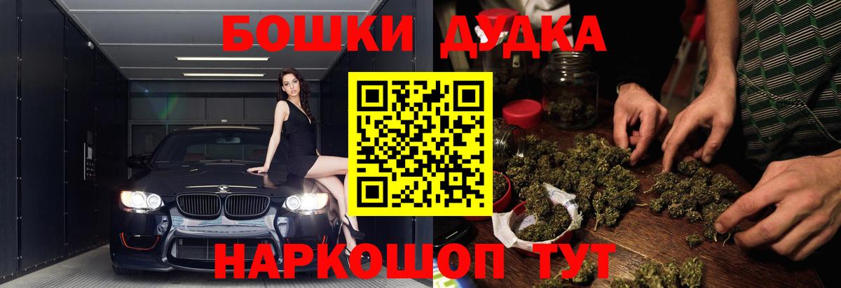 МЕФ   Экстази  Вход с VPN  COCAIN  NBOMe  Астрахань  Гашиш  Гашиш 