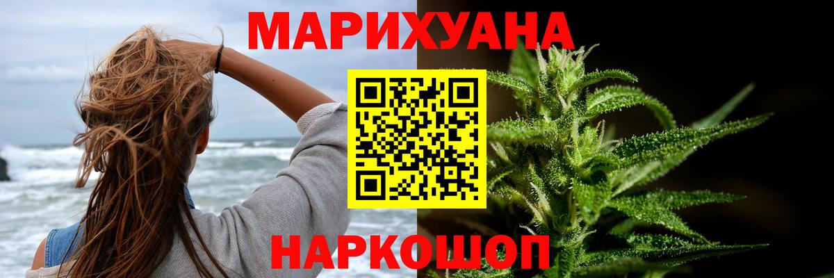 Каннабис MAZAR  Вход с VPN  МАРИХУАНА ГИДРОПОН  Астрахань  Марихуана планчик 