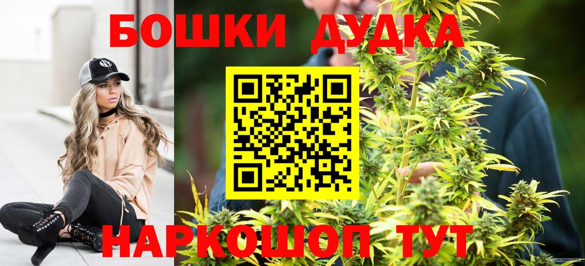 Канабис планчик  Канабис конопля  Шишки марихуана SATIVA & INDICA  Астрахань 